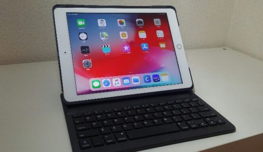 iPad用キーボードカバー Inateck iPad 第6世代(2018)の良いところ